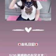 ヒメ日記 2025/05/30 23:46 投稿 葉月 まこ アリス女学院 日本橋校