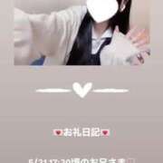 ヒメ日記 2025/05/31 21:54 投稿 葉月 まこ アリス女学院 日本橋校