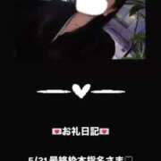 ヒメ日記 2025/06/01 01:04 投稿 葉月 まこ アリス女学院 日本橋校