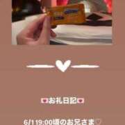 ヒメ日記 2025/06/02 10:04 投稿 葉月 まこ アリス女学院 日本橋校