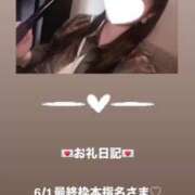 ヒメ日記 2025/06/02 10:16 投稿 葉月 まこ アリス女学院 日本橋校