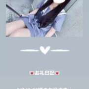 ヒメ日記 2025/06/02 12:24 投稿 葉月 まこ アリス女学院 日本橋校