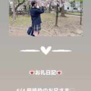 ヒメ日記 2025/06/06 10:34 投稿 葉月 まこ アリス女学院 日本橋校