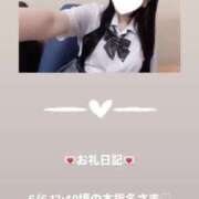 ヒメ日記 2025/06/06 15:14 投稿 葉月 まこ アリス女学院 日本橋校