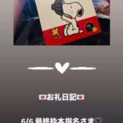 ヒメ日記 2025/06/07 01:14 投稿 葉月 まこ アリス女学院 日本橋校