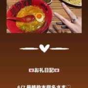 ヒメ日記 2025/06/08 12:05 投稿 葉月 まこ アリス女学院 日本橋校