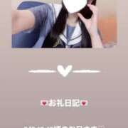 ヒメ日記 2025/06/08 13:44 投稿 葉月 まこ アリス女学院 日本橋校