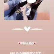 ヒメ日記 2025/06/09 10:44 投稿 葉月 まこ アリス女学院 日本橋校