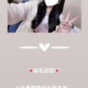 ヒメ日記 2025/06/09 12:24 投稿 葉月 まこ アリス女学院 日本橋校