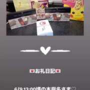 ヒメ日記 2025/06/09 15:14 投稿 葉月 まこ アリス女学院 日本橋校