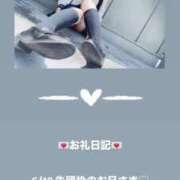 ヒメ日記 2025/06/10 12:44 投稿 葉月 まこ アリス女学院 日本橋校