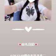 ヒメ日記 2025/06/11 15:24 投稿 葉月 まこ アリス女学院 日本橋校