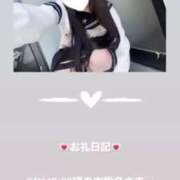 ヒメ日記 2025/06/11 16:54 投稿 葉月 まこ アリス女学院 日本橋校