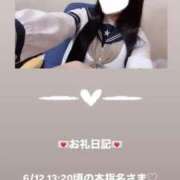 ヒメ日記 2025/06/12 15:04 投稿 葉月 まこ アリス女学院 日本橋校