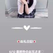 ヒメ日記 2025/06/13 11:54 投稿 葉月 まこ アリス女学院 日本橋校