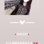 ヒメ日記 2025/06/14 10:30 投稿 葉月 まこ アリス女学院 日本橋校