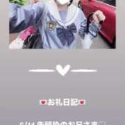 ヒメ日記 2025/06/14 12:45 投稿 葉月 まこ アリス女学院 日本橋校