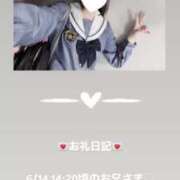 ヒメ日記 2025/06/14 16:34 投稿 葉月 まこ アリス女学院 日本橋校