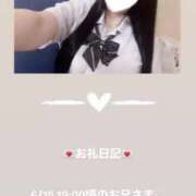 ヒメ日記 2025/06/16 11:54 投稿 葉月 まこ アリス女学院 日本橋校