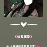 ヒメ日記 2025/06/16 13:04 投稿 葉月 まこ アリス女学院 日本橋校