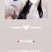 ヒメ日記 2025/06/17 14:54 投稿 葉月 まこ アリス女学院 日本橋校