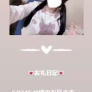 ヒメ日記 2025/06/17 17:25 投稿 葉月 まこ アリス女学院 日本橋校