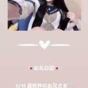 ヒメ日記 2025/06/19 15:04 投稿 葉月 まこ アリス女学院 日本橋校