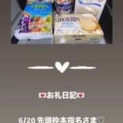 ヒメ日記 2025/06/20 12:04 投稿 葉月 まこ アリス女学院 日本橋校