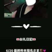 ヒメ日記 2025/06/21 12:05 投稿 葉月 まこ アリス女学院 日本橋校