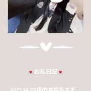 ヒメ日記 2025/06/21 16:04 投稿 葉月 まこ アリス女学院 日本橋校