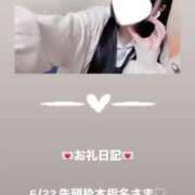 ヒメ日記 2025/06/22 12:05 投稿 葉月 まこ アリス女学院 日本橋校