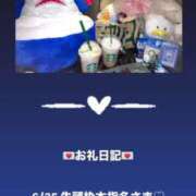 ヒメ日記 2025/06/25 16:24 投稿 葉月 まこ アリス女学院 日本橋校