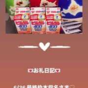 ヒメ日記 2025/06/27 12:04 投稿 葉月 まこ アリス女学院 日本橋校