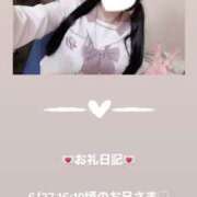 ヒメ日記 2025/06/27 18:24 投稿 葉月 まこ アリス女学院 日本橋校