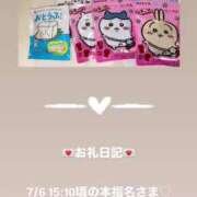 ヒメ日記 2025/07/06 17:40 投稿 葉月 まこ アリス女学院 日本橋校