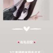 ヒメ日記 2025/07/07 13:29 投稿 葉月 まこ アリス女学院 日本橋校