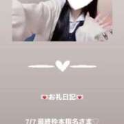 ヒメ日記 2025/07/08 11:30 投稿 葉月 まこ アリス女学院 日本橋校