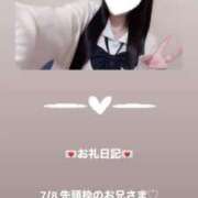 ヒメ日記 2025/07/08 11:50 投稿 葉月 まこ アリス女学院 日本橋校