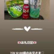 ヒメ日記 2025/07/08 13:56 投稿 葉月 まこ アリス女学院 日本橋校