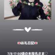 ヒメ日記 2025/07/08 19:22 投稿 葉月 まこ アリス女学院 日本橋校