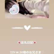 ヒメ日記 2025/07/09 16:50 投稿 葉月 まこ アリス女学院 日本橋校