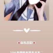 ヒメ日記 2025/07/10 15:50 投稿 葉月 まこ アリス女学院 日本橋校