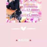 ヒメ日記 2025/07/12 12:40 投稿 葉月 まこ アリス女学院 日本橋校