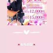 ヒメ日記 2025/07/12 14:40 投稿 葉月 まこ アリス女学院 日本橋校