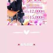 ヒメ日記 2025/07/12 16:20 投稿 葉月 まこ アリス女学院 日本橋校