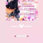 ヒメ日記 2025/07/12 19:35 投稿 葉月 まこ アリス女学院 日本橋校