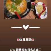 ヒメ日記 2025/07/13 11:50 投稿 葉月 まこ アリス女学院 日本橋校