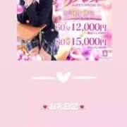 ヒメ日記 2025/07/13 15:10 投稿 葉月 まこ アリス女学院 日本橋校