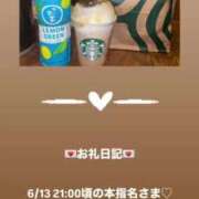 ヒメ日記 2025/07/14 10:20 投稿 葉月 まこ アリス女学院 日本橋校