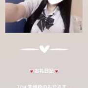 ヒメ日記 2025/07/14 12:28 投稿 葉月 まこ アリス女学院 日本橋校